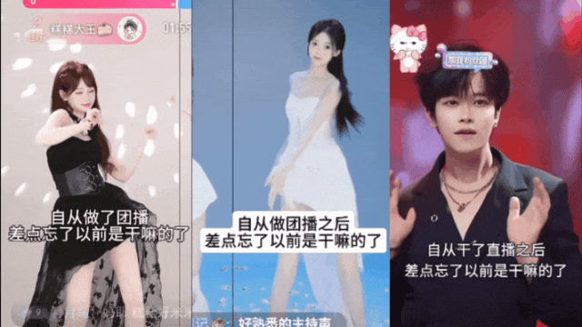 “差点儿忘了之前是干啥的了”，近来全网爆火的新梗可笑又心伤 ...