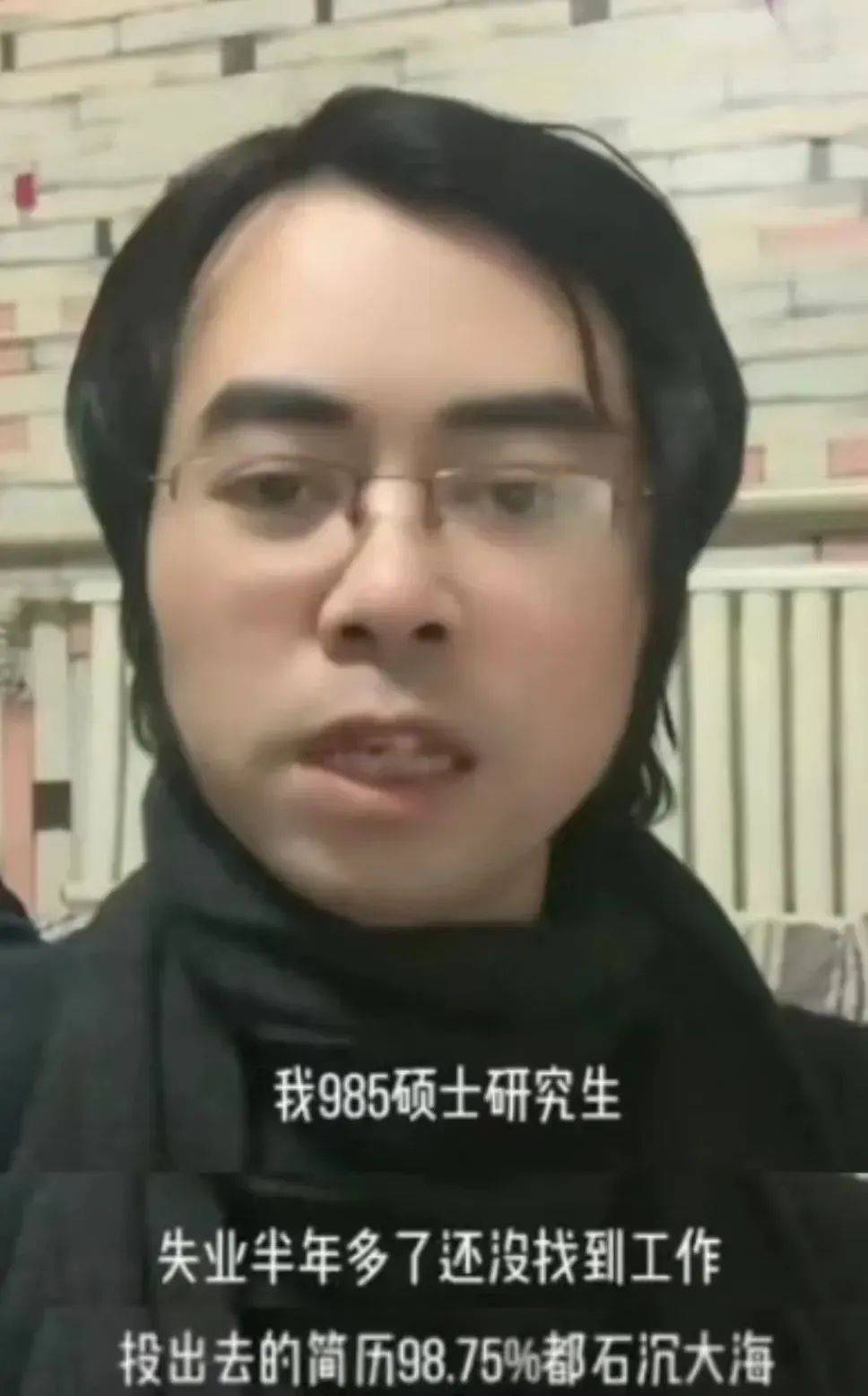 “差点儿忘了之前是干啥的了”，近来全网爆火的新梗可笑又心伤 ...