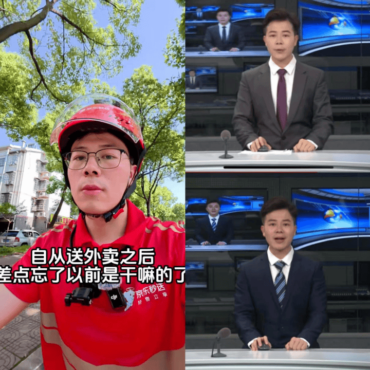 “差点儿忘了之前是干啥的了”，近来全网爆火的新梗可笑又心伤 ...