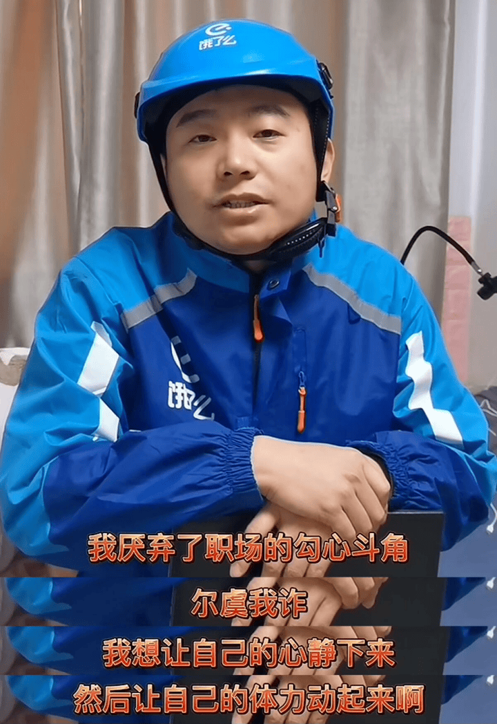 “差点儿忘了之前是干啥的了”，近来全网爆火的新梗可笑又心伤 ...