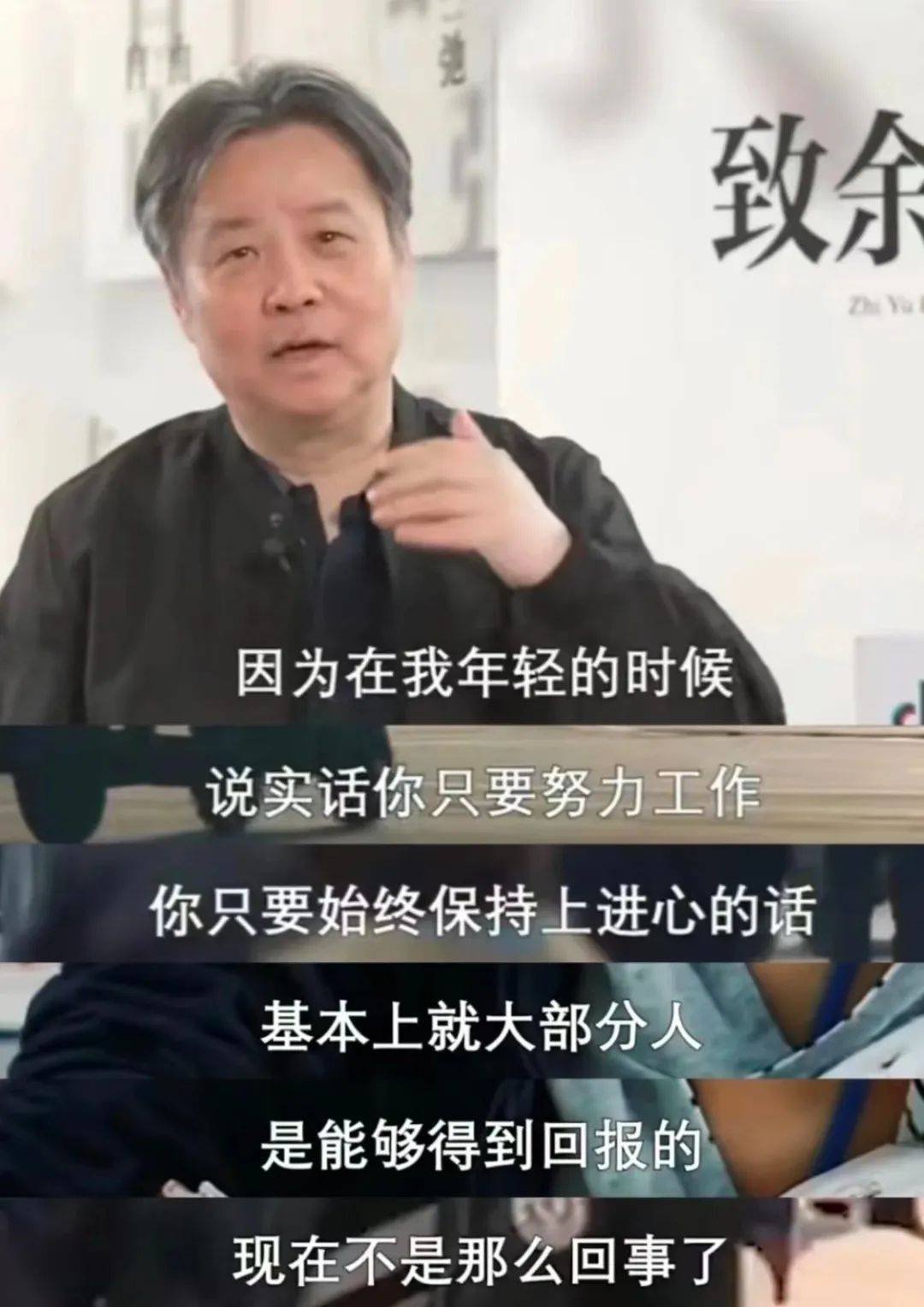 “差点儿忘了之前是干啥的了”，近来全网爆火的新梗可笑又心伤 ...