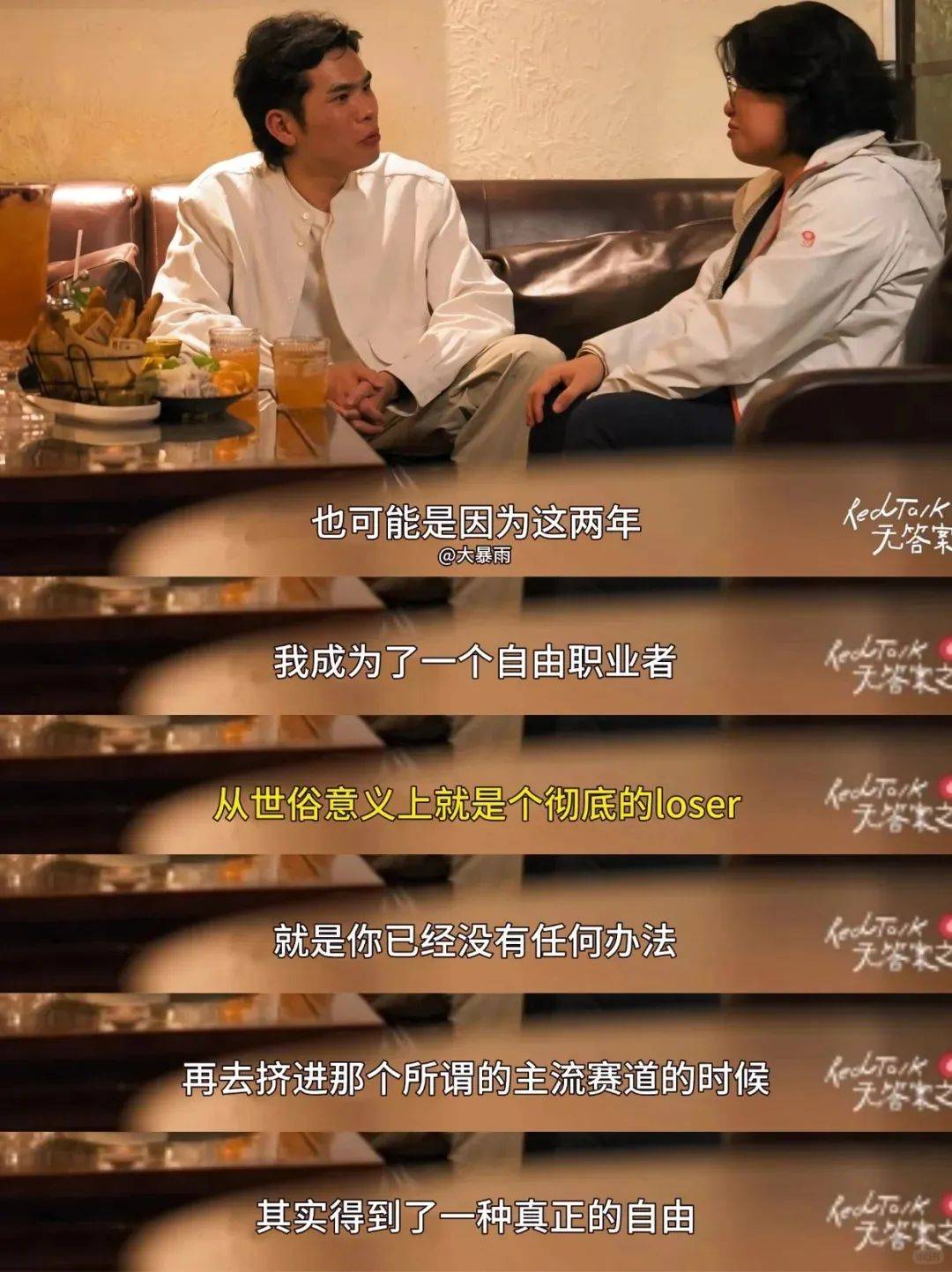 “差点儿忘了之前是干啥的了”，近来全网爆火的新梗可笑又心伤 ...
