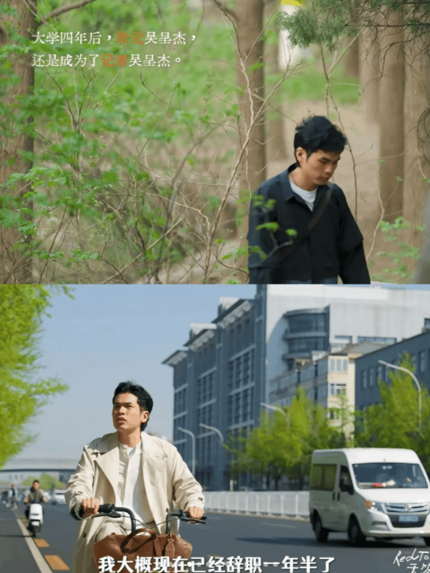 “差点儿忘了之前是干啥的了”，近来全网爆火的新梗可笑又心伤 ...