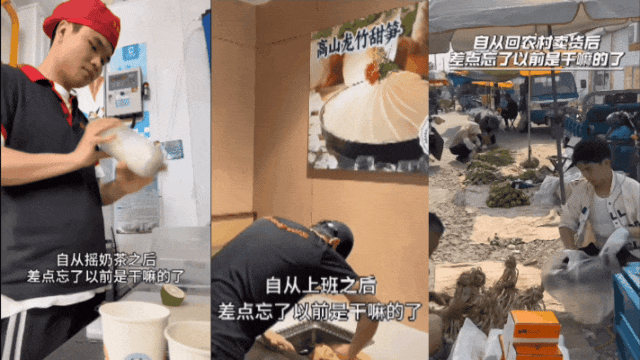 “差点儿忘了之前是干啥的了”，近来全网爆火的新梗可笑又心伤 ...