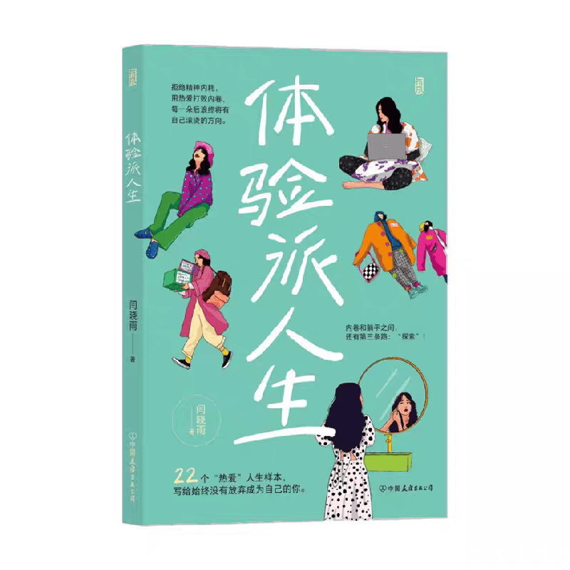 “差点儿忘了之前是干啥的了”，近来全网爆火的新梗可笑又心伤 ...