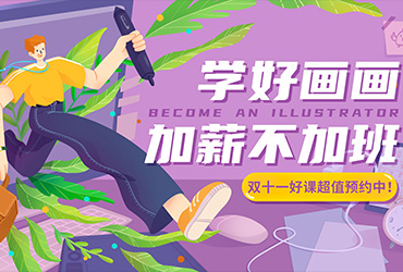 nex_sd_ads