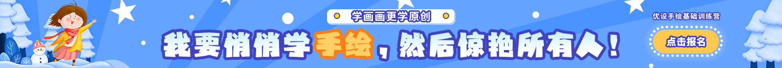 nex_top_ads
